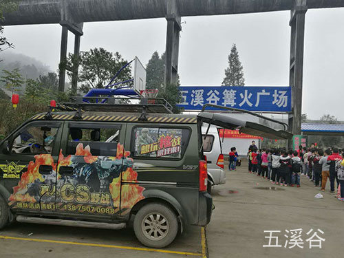 活動(dòng)案列CS