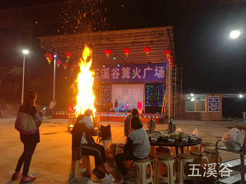 篝火晚會